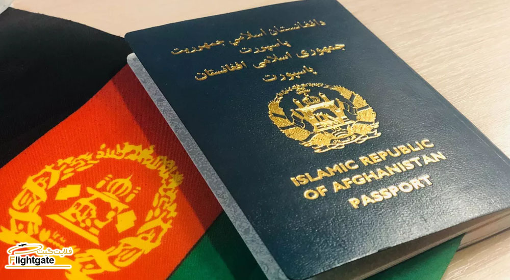 خرید بلیط هواپیما برای اتباع افغانی