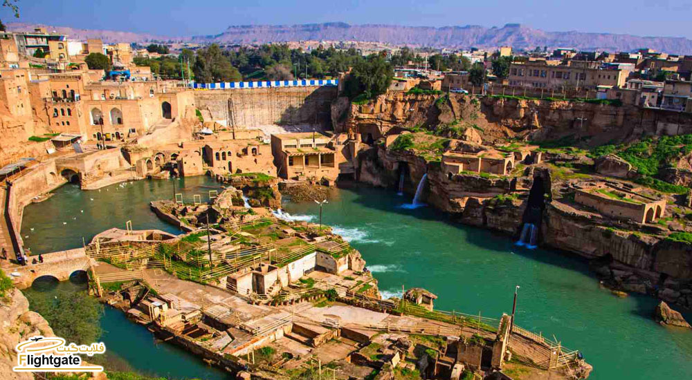 سفر به شوشتر
