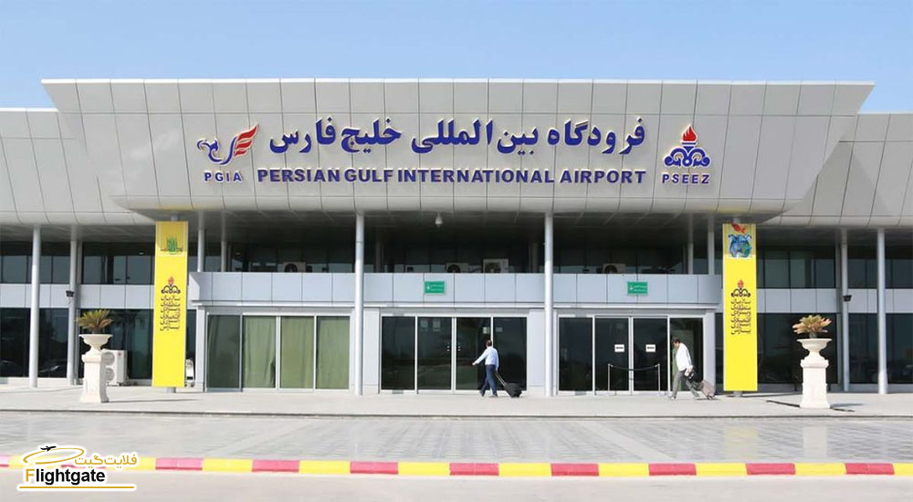 خرید بلیط تهران به عسلویه