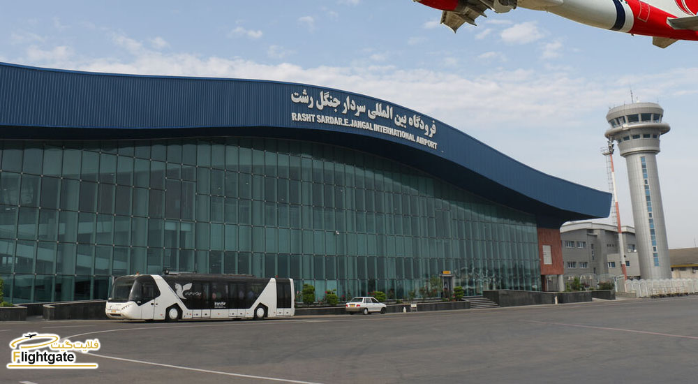 پرواز رشت