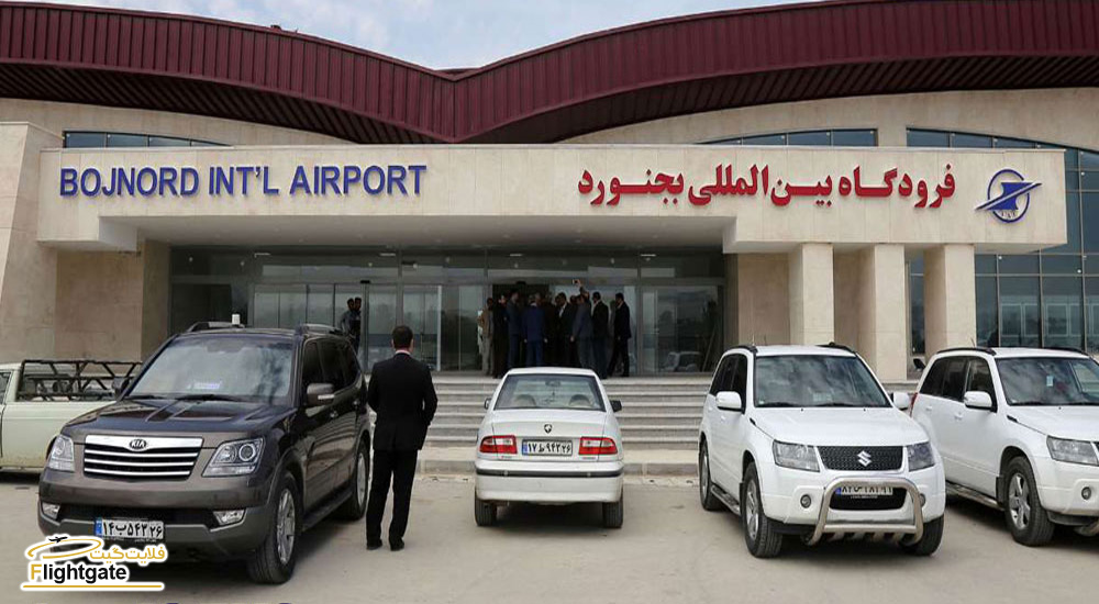 خرید بلیط تهران به بجنورد