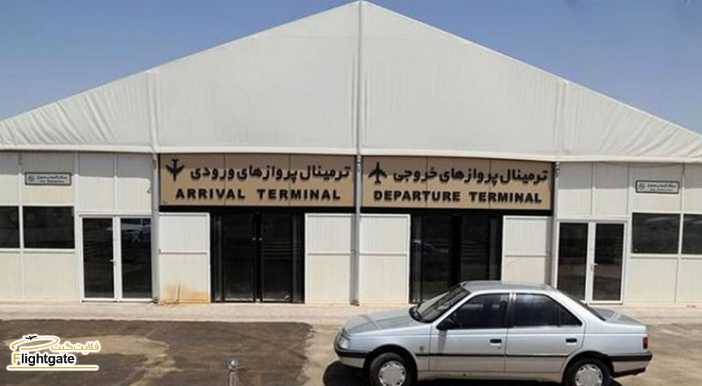 خرید بلیط تهران به کاشان