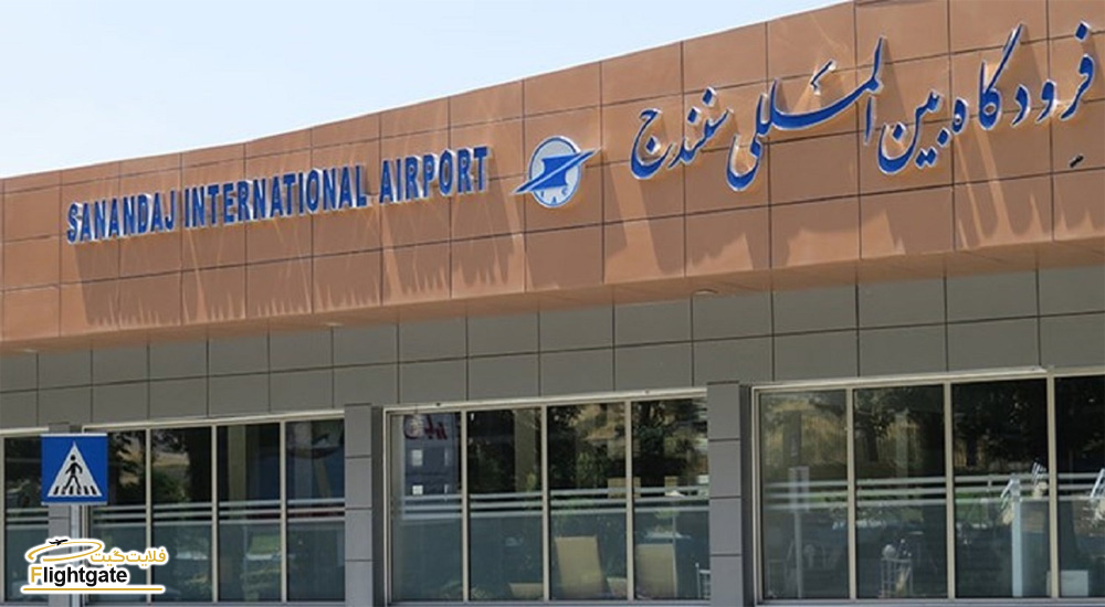 خرید بلیط تهران به سنندج