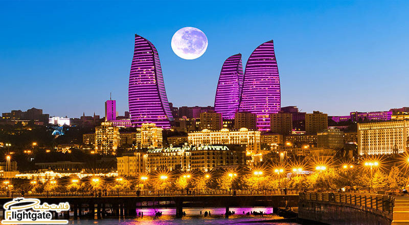 خرید بلیط هواپیما باکو
