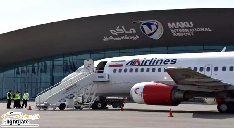 خرید بلیط ماکو به تهران