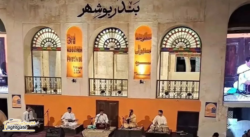 فستیوال کوچه بوشهر